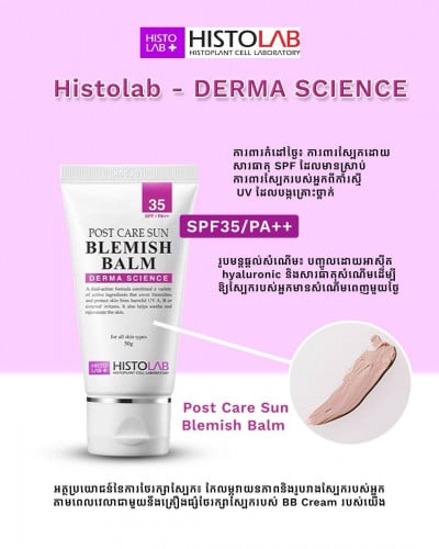 Histolab - Post Care Sun Blemish Balm