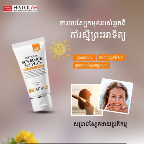 Histolab - Post Care Sun Block 356 Plus