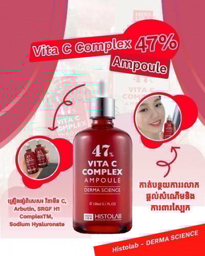 Histolab - Vita C 47%
