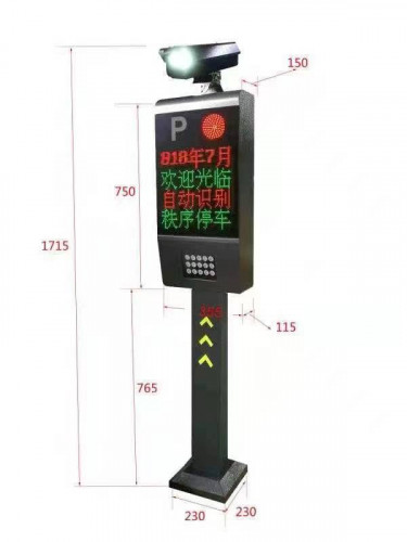 ប្រពន្ធ័ចំណតឡានទំនើប- Parking System