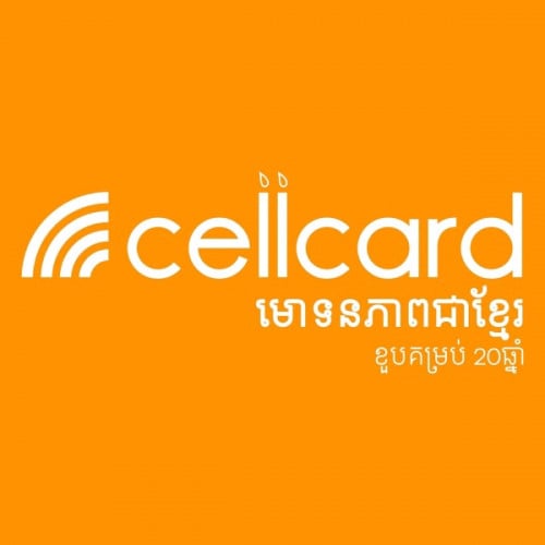 017 91 54 54  /  077  68  88  28