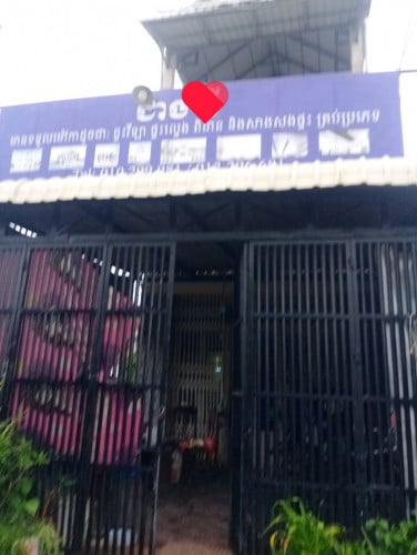 លក់បន្ទាន់ជិតផ្សារទូលសំបូរចូលក្នុងបន្តិច