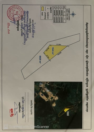 ម្ចាស់ដេីម​ ដីជិតផ្លូវជាតិលេខ៤៨