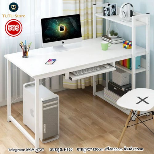 តុរៀនមានធ្នើ