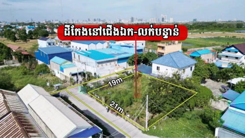 ដីកែងលក់បន្ទាន់_ជើងឯកក្រោយរោងចក្រស្រាបៀកម្ពុជា_ផ្សារទំនើបអ៊ីអន3