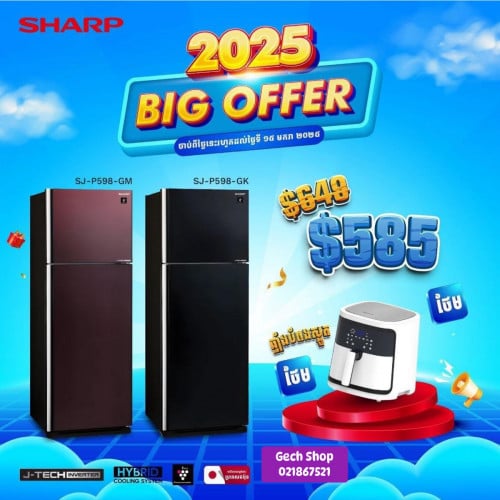 ទូរទឹកកកម៉ាក Sharp SJ-P598-GK