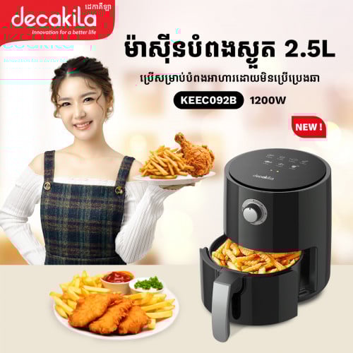 Decakila 2.5L Air Fryer 1200W