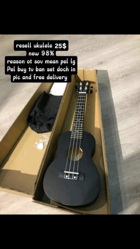Ukulele