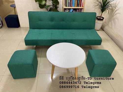 សាឡុង បត់