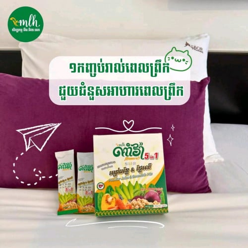ម្សៅណាំវ៉ា 5in1