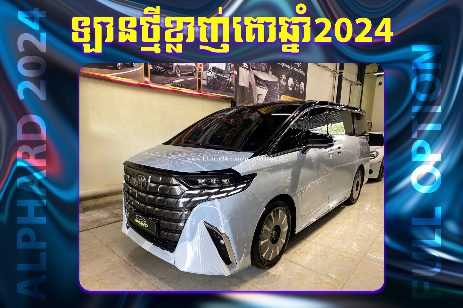 Toyota Alphard Brand New 2024 price $189000.00 in Tuol Svay Prey Muoy ...