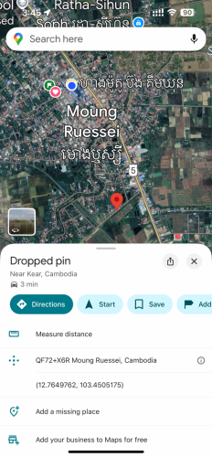 ដីលំនៅឋាន ទីតាំងល្អ