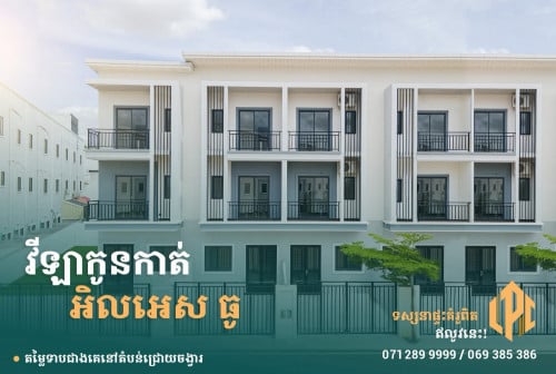 ប្រម៉ូសិនបើកទំព័រដើមឆ្នាំថ្មី