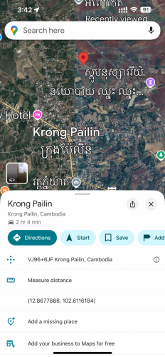 ដីលំនៅឋាន