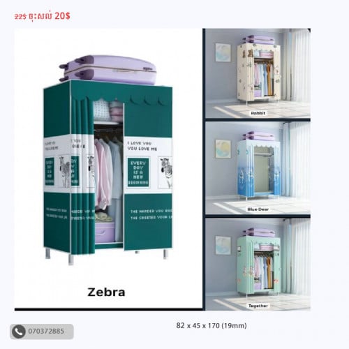 ទូរខោអាវឆ្អឹងដែកសាច់ក្រណាត់កៅស៊ូស្វិត មួយដឹងមួយ