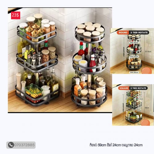 ធ្នើរបង្វិលបានដាក់គ្រៀងទេស បន្លែរ ផ្លែឈើ ស្អាតនិងមានសន្តាប់ធ្នាប់