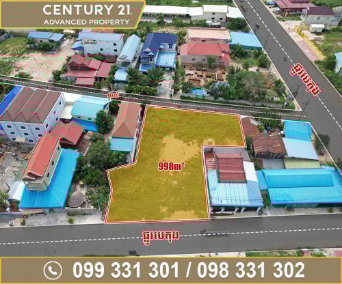 🏜ដី សម្រាប់ជួល នៅជិតទីស្នាក់ការកណ្តាលបេឡាជាតិសន្តិសុខសង្គម (ប.ស.ស.)​​