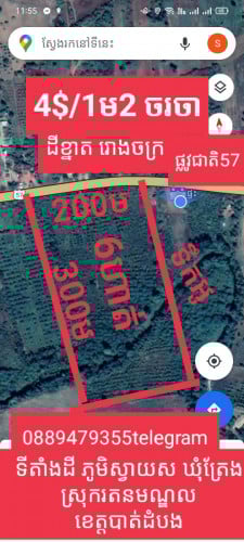 200×300=240000$ចរចា
