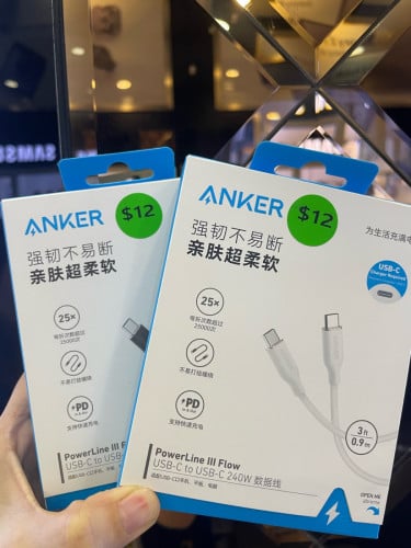 ANKER  Cable C to C 240W (3ft-0.9m)