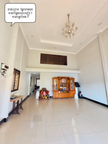 ផ្ទះលក់ តំលៃល្អ