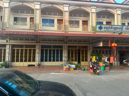 ផ្ទះលក់បន្ទាន់