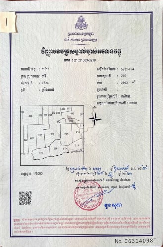 090: ដី 3,963m2 ជិតក្រវ៉ាត់ក្រុង 4