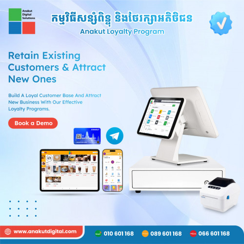 POS Device + Card Management