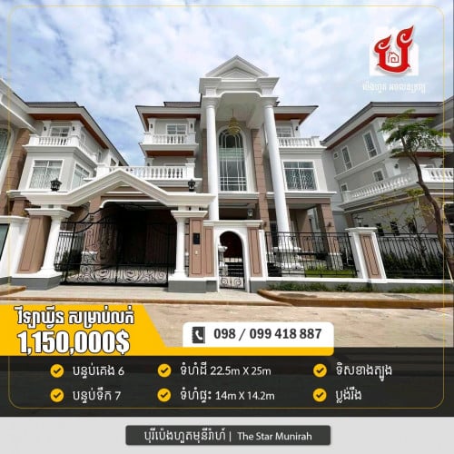 Queen Villa for Sale