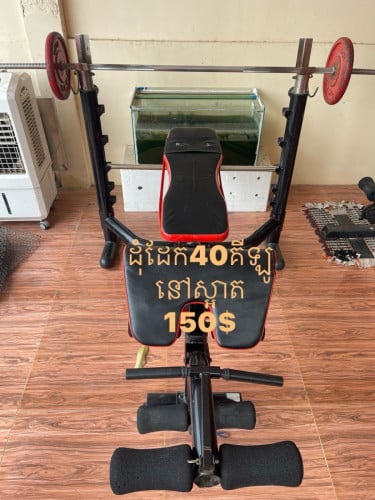 ហាត់ប្រាណយកសាច់ដុំនឹងសុខភាព