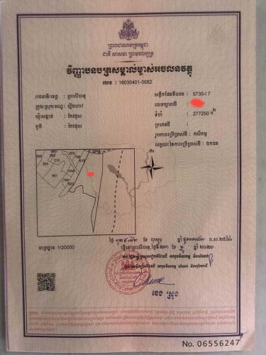 ដីលក់បន្ទាន់មានទំហំ 277250 m2 ប្លង់រឹងតម្លៃក្រោមទីផ្សារចចារ