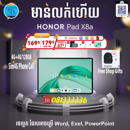 Honor Pad X8a Sim4G+wifi 4G+4G/128GB ថ្មីប្រអប់ធានា1ឆ្នាំតម្លៃពិសេសជូន