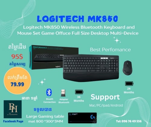 Logitech original
