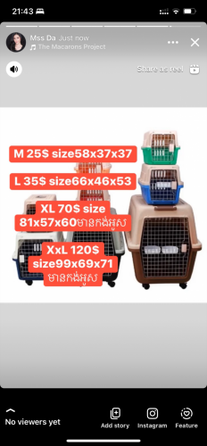 Cage (ទ្រុងធ្វើដំណើរ)