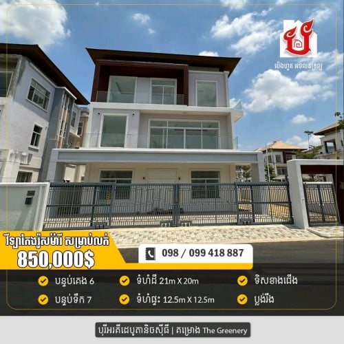 Single Villa for sale