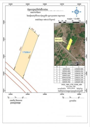 ដីលក់ផ្លូវ 48