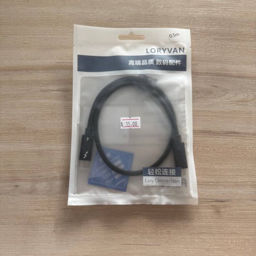 Thunderbolt 4 Cable 50cm (High Speed Cable)