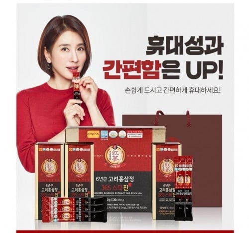 យិនស៊ិនក្រហមប៉ូវសុខភាពបុរសនារី