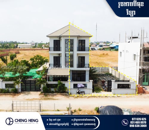 វីឡាភ្លោះ លក់បន្ទាន់      -S13