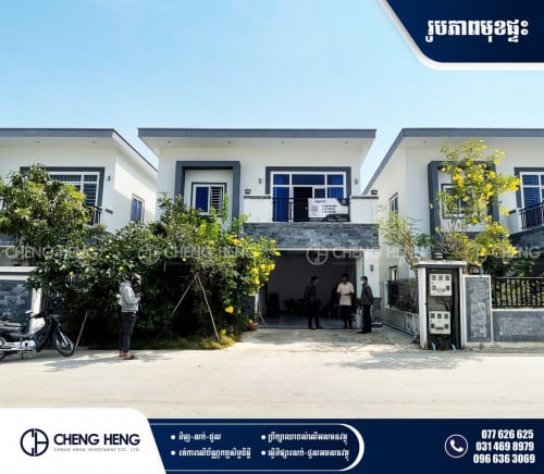 វីឡាទោលលក់បន្ទាន់   -S35