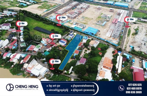 ដីសម្រាប់លក់បន្ទាន់     -S93