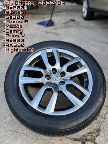 យ៉ាន់ហ្សីន Nx200t made in japan