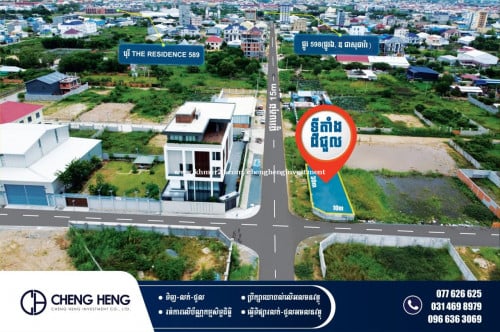 ដីកែងសម្រាប់ជួល  -R49