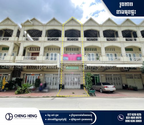 ផ្ទះលក់តម្លៃក្រោមទីផ្សារ    S-33