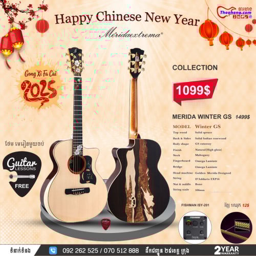 MERIDAI WINTER GA MINI