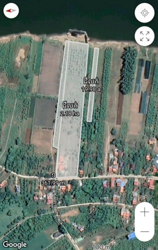 ដីលក់បន្ទាន់