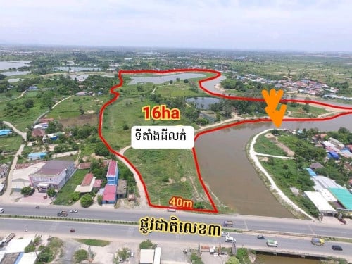 ដីលក់បន្ទាន់ទំហំ 16ហិតា ៖ ជាប់ផ្លូវជាតិលេខ3 (4km ពីវត្តស្លែង)