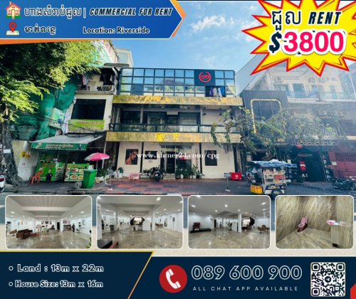 แ แถแแแแขแถแ Nice Shop for rent near Riverside