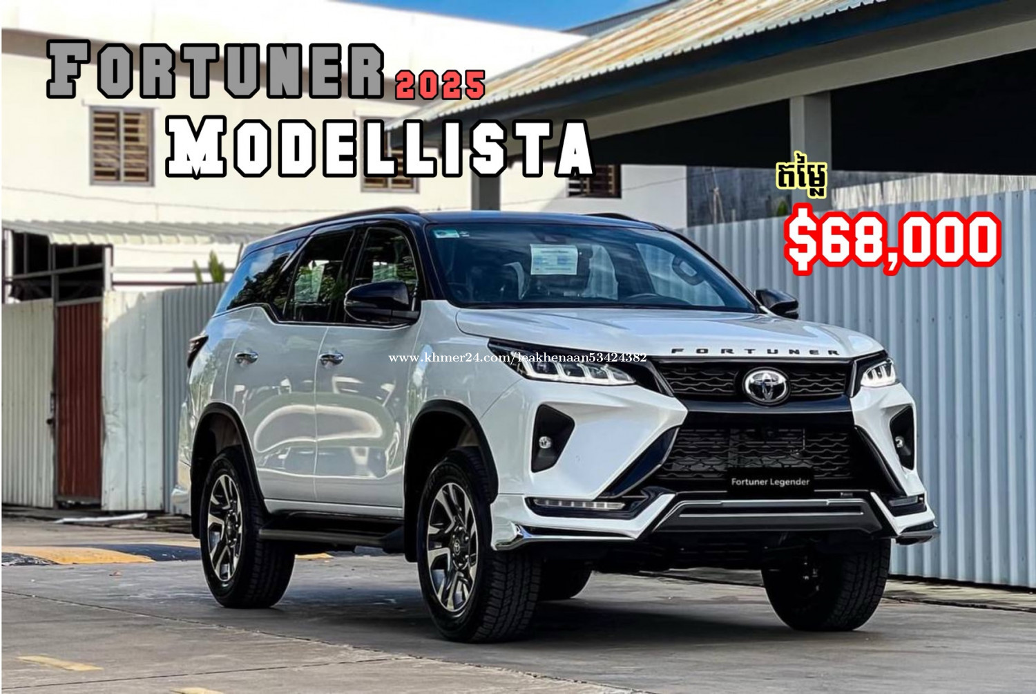 Fortuner Modellista 2025 price $68000.00 in Tuek Thla, Saensokh, Phnom ...