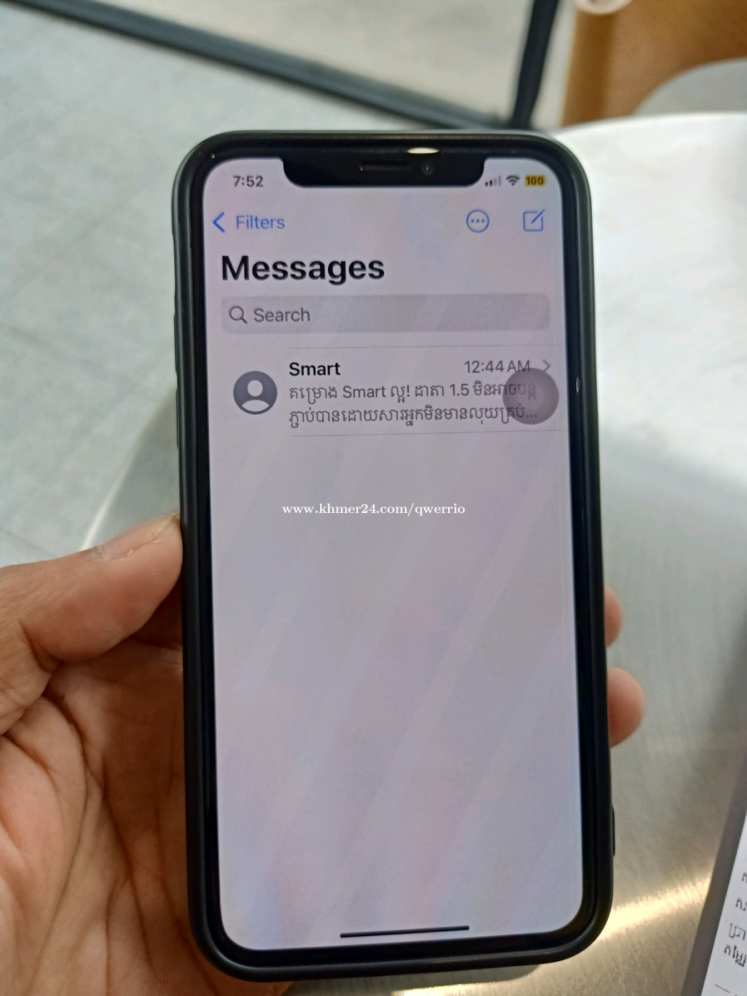 iPhone X64G｜スマートフォン/携帯電話