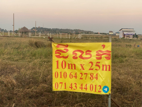 ដីលក់ខាត 10m x25m 9000$